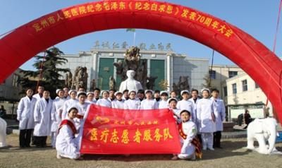 定州市人民医院体检中心