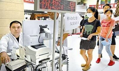 北京人民医院体检中心