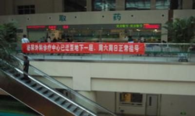 北京304医院体检中心