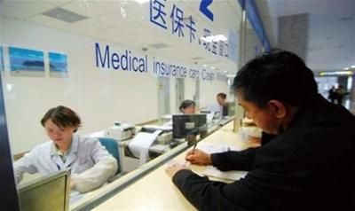 吉林省中山医院体检科