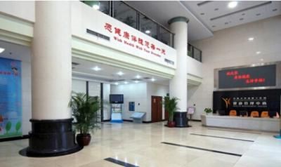 中南大学附属湘雅三医院体检中心