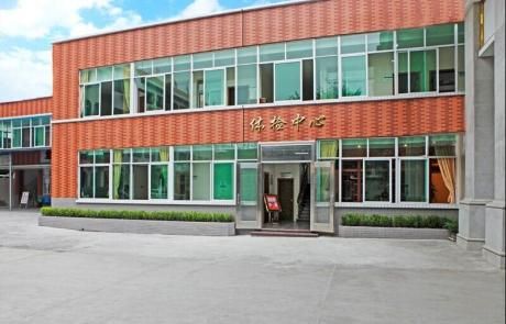 揭阳市中医院体检中心