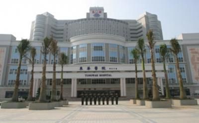中山大学东华医院体检科
