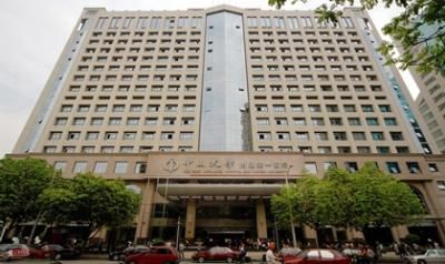 中山大学附属第一医院东山院区体检科