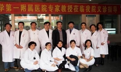 中山大学附属第一医院东山院区体检科