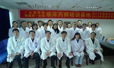 广东药学院附属第一医院体检科