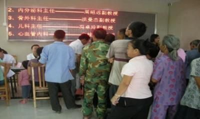 广东药学院附属第一医院体检科