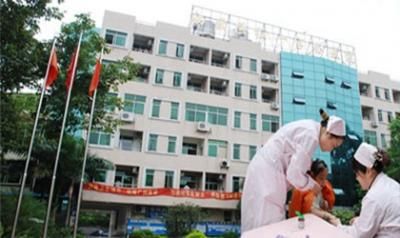 广州市白云区人民医院体检中心