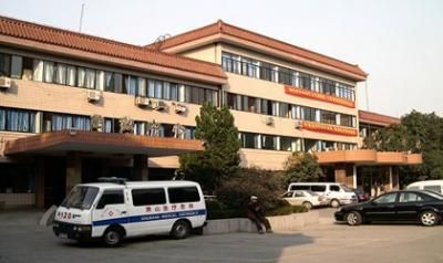 杭州市萧山区第三人民医院体检科