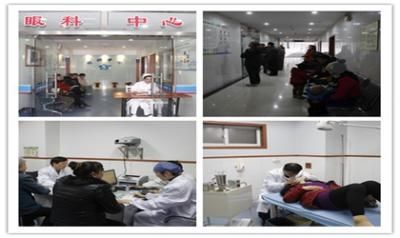 杭州市萧山区第二人民医院体检中心