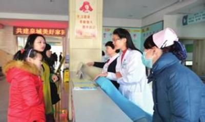 济南第一人民医院查体中心