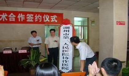 第三人民医院体检怎么样 x_1459226439.jpg
