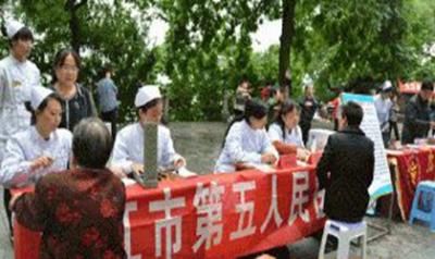 九江市第五人民医院体检科
