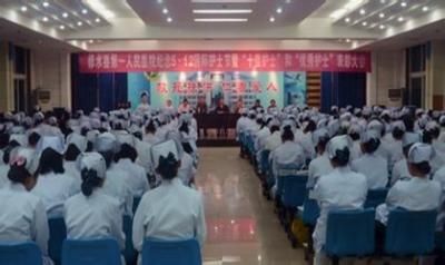 修水县人民医院体检科