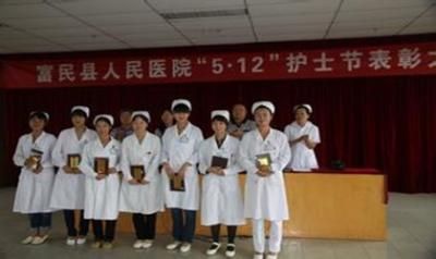 富民县人民医院体检科