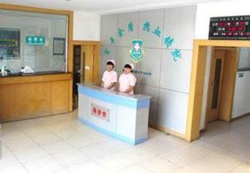 廊坊市广阳区人民医院体检中心