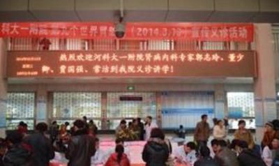 汝阳县人民医院体检中心