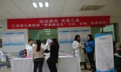 江西省儿童医院体检中心