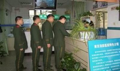 南京消防医院体检中心