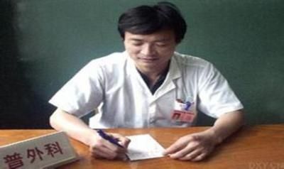 南京大学医院体检科
