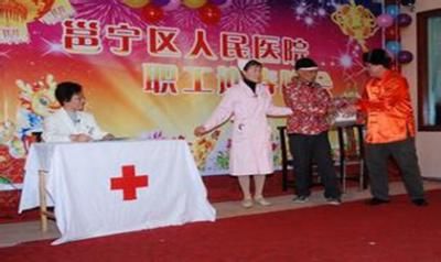南宁市邕宁区人民医院体检科