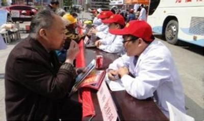 如东县人民医院体检科