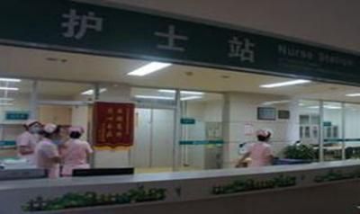 青岛市人民医院分院体检中心