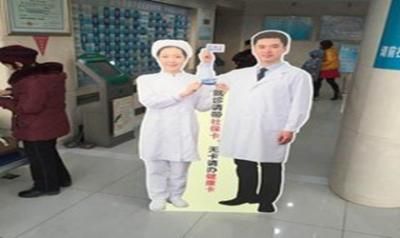 秦皇岛福爱医院体检中心