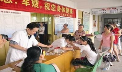 三明市第五医院体检中心