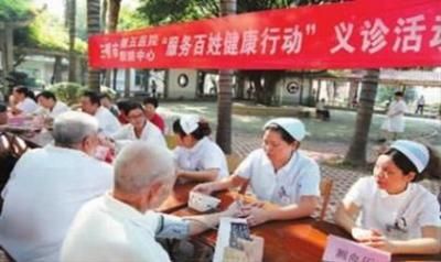 三明市第五医院体检中心