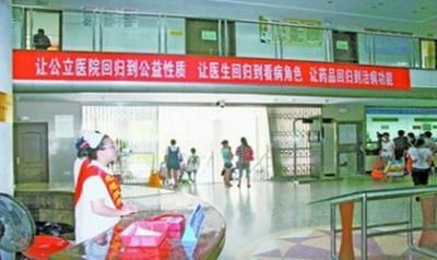尤溪县医院体检科