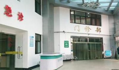 中国人民解放军第八五医院体检中心