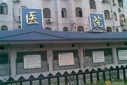 上海海鹰医院体检科