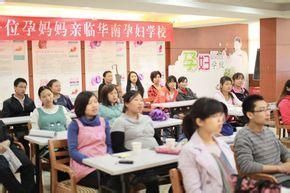 深圳华南妇科医院体检中心