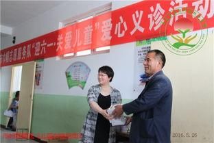 辛集市第一医院体检科