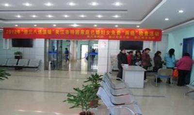 吴江第一人民医院体检中心