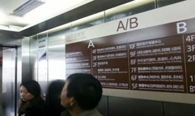 常熟第一人民医院体检中心