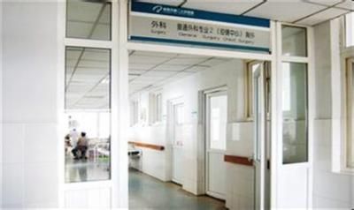 常熟第一人民医院体检中心