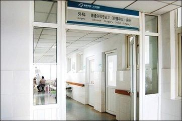常熟市第一人民医院体检科