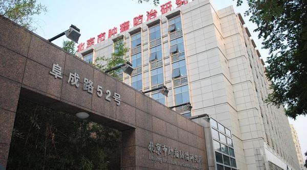 北京大学肿瘤医院体检中心