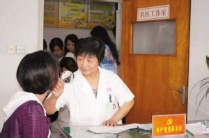 临海市第一人民医院体检中心