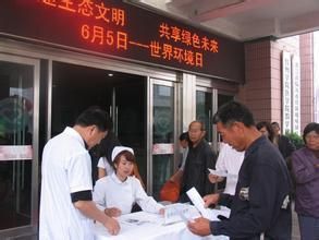临海市第一人民医院体检中心