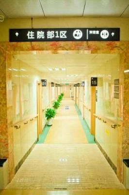 上海市博大医院体检中心