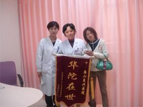 唐山复兴医院体检中心