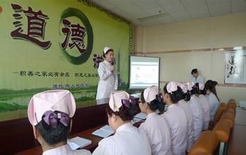 遵化市人民医院体检中心