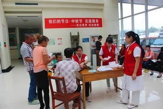 遵化市人民医院体检中心