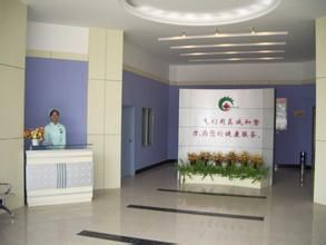 天津河西医院体检中心