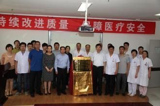 天津东丽医院体检科