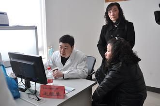 洞头县人民医院体检科