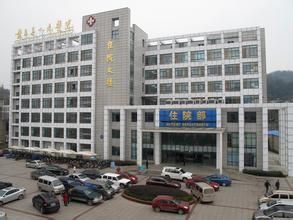 繁昌县人民医院体检科